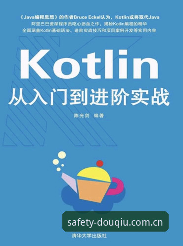 资深用户实战分享：卡里克发布会要点全记录，斗球官方通道观赛心得