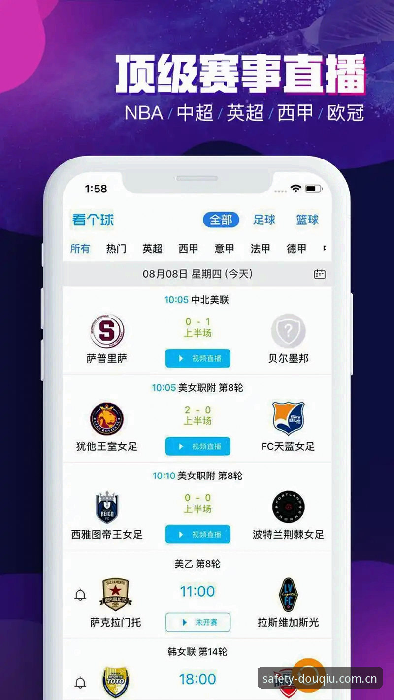 斗球官方平台使用指南：从注册到登录的完整教程